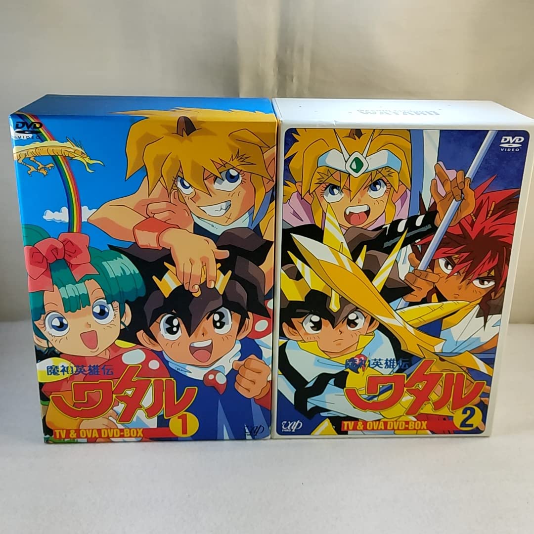 Amazon.co.jp: 特典全付 DVD 魔神英雄伝ワタル TV&OVA BOX1 BOX2